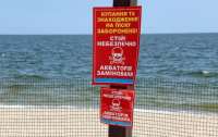 В акватории Одесской области уничтожена дрейфующая мина