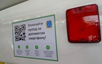 Жетоны в киевском метро заменят билеты с QR-кодом
