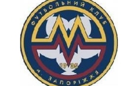 Президент ФК «Металлург» (Запорожье) подал в отставку