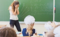 Ученики все чаще демонстрируют полное неуважение к учителю