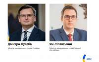 Главы МИД Украины и Чехии договорились о совместных мерах против агрессии РФ