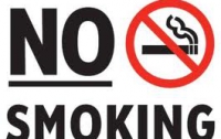 В Запорожье с сентября в парке сигаретку не закуришь