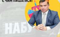 Всеукраинский челлендж борьбы с коррупцией начался