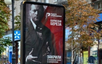 Береза выходит во второй тур в Киеве по подсчету 88% голосов