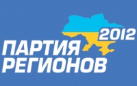 Началось: «регионалы» обвинили оппозиционеров-националистов в терроре
