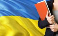 Все учебные заведения на западе Украины должны учиться очно, - МОН