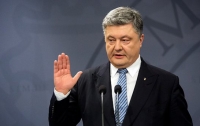 Порошенко назвал главные достижения Украины в 2017 году