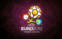 Евро-2012 в Украине быть