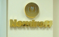 Nemiroff: Глава Немировской районной администрации покрывает правонарушителей?