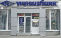 «Укргазбанком» хотят управлять партнеры экс-министра финансов Александра Шлапака
