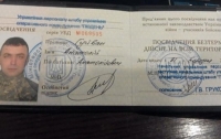 В Днепре боец обокрал военного врача из США