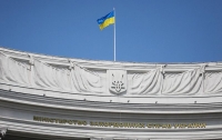 МИД Украины: о разрыве соглашения с Россией об Азовском море не может быть и речи