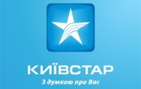 «Киевстар» заявил, что уйдет из Крыма только в случае форс-мажора
