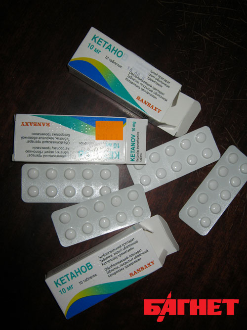 Что можно купить в аптеке наркотики чем отличается героин от метадона