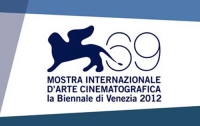Открытие Венецианского кинофестиваля