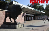 Киевский зоопарк отменил Масленицу 