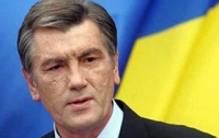 Ющенко: нынешняя власть репрессирует украинскую историю