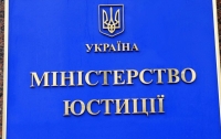 В Минюсте ответили, будут ли отбирать жилье за неуплату комуслуг