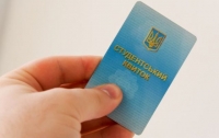 Стипендии в Украине начнут платить по-другому