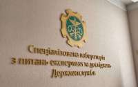 Студентов КНУ им. Т. Шевченко направят на стажировку в Спецлабораторию по вопросам экспертизы и исследований Гостаможслужбы