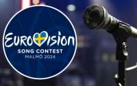 Євробачення-2024: стало відомо, в якому фіналі виступить Україна