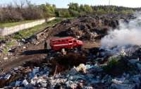 В Днепропетровской области горит полигон бытовых отходов