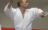 Путину присвоили 8 дан по дзюдо