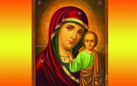 4 ноября — празднование Казанской иконе Божией Матери