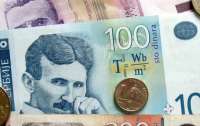 У Косові заборонили сербський динар і перйшли на євро