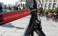 25 апреля киевлянам предлагают ехать на работу на велосипеде