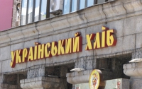 В Киеве закрывается еще один легендарный магазин