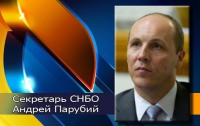 Россия может начать открытую агрессию против Украины в любой момент, - секретарь СНБО