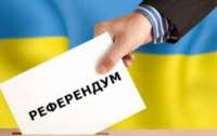 Как проходит референдум в Украине