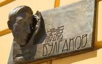 В Киеве со стены филологического института сняли мемориальную доску Михаилу Булгакову