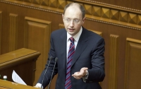 Арсеній Яценюк: Пропонуємо запровадити реальні стримування й противаги у владі