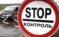 Украина ограничила въезд авто из пограничной области России