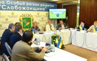 В Киеве прошел круглый стол в поддержку создания особого региона 
