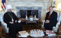 Епифаний встретился с Помпео