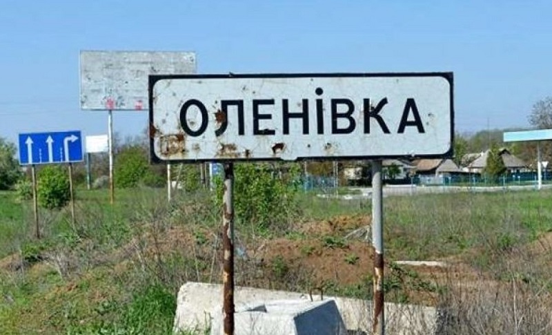 Красный крест магадан