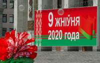 Кандидат в президенты Беларуси призвал отказаться от союзного договора с РФ