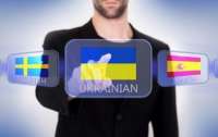 Подавляющее большинство украинцев считают язык важным фактором независимости страны