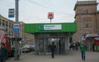 Капрал полиции открыл стрельбу в харьковском метро