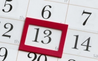 Пятница, 13 апреля: что категорически нельзя делать