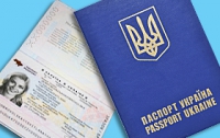 30 ноября 2012 г. в адрес МВД «ЕДАПС» поставил 988 загранпаспортов (ФОТО, ВИДЕО)