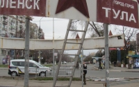 Демонтаж памятника городам-героям войны вызвал скандал на Донетчине