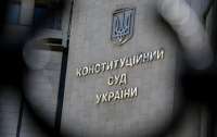 Конституционный суд Украины перезапустят в ближайшие недели, – Зеленский
