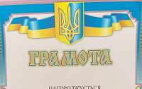 Стартував медіафестиваль-конкурс для дітей та юнацтва 