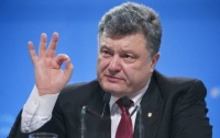 Порошенко заявил о разрушении планов Кремля