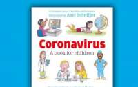 Британцы издали бесплатную книгу для детей о коронавирусе