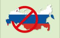У Чехії підготували законопроєкт про експропріацію російського майна